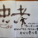 충효공인중개사사무소 이미지
