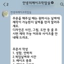 안녕의케이크작업실