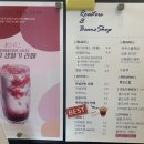 프롬투커피