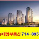 웰스트림공인중개사사무소 이미지