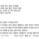 (주)나노환경 이미지