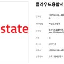 스마트부동산종합서비스 이미지