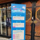 꽃돌이목장 | 두정동 고기 :: 삼육가 천안두정점에서 삼겹살파티~!