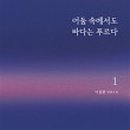 동현반점 이미지