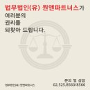 비제이파트너스