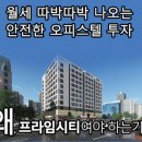(주)프라임시티