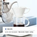 커피밸런스 - 제주시 첨단로동길 106 | 커피밸런스