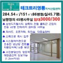 영통미래공인중개사사무소 이미지