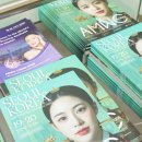 댄의원