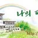 신구대학박물관 이미지