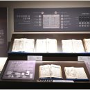 청주고인쇄박물관 이미지