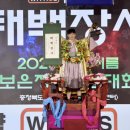 보은 이미지