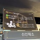 정육감청라 이미지