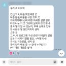 한국인테넷컨텐츠기획 | [2026년 상상스타터클래스 콘서트 기획 실무 프로젝트] 오라, 달콤한 반년이여...
