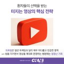 찬스광고기획 네이버블로그