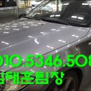 김태훈자동차오토케어 이미지