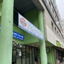 사회체육센터 | [수영일기] 광명사회체육센터 수영등록