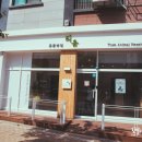 티움동물병원 이미지