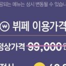 더 뷔페 이미지