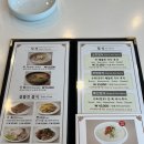 소호정 신관 | 양재맛집, 소호정🍜