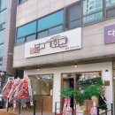 부평 무한리필 부평식당 불고기회관 맛있는 집
