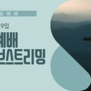 (주)이음강건 네이버블로그
