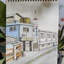 중앙탕 이미지