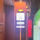 제일식육식당상모사곡점 이미지