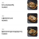 오사카야 네이버블로그