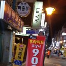짱닭치킨 이미지