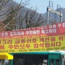 대성3리 경로당 이미지