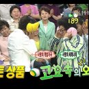 [1박2일 시즌3] 고요속의 외침 레전드 이미지