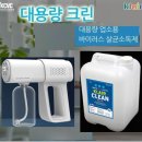 삼손크린 이미지