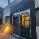 NR-30[달구벌대로]-상-447 | 대구 삼덕동 스시 오마카세 굿또스시 디너 방문 후기