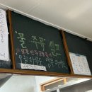 돼지꼬리천국 이미지