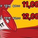 오토종합정비 이미지