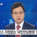 수병원 이미지