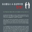동성하이켐 이미지