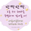 태을당한의원 이미지