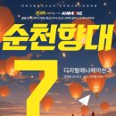 진주컴퓨터학원 이미지