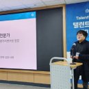 탤런트 이미지