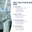 H-034 | 2025년 꼭 사야 할 제습기 완벽 가이드
