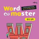 에픽어학원 네이버블로그