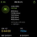 반도레포츠 이미지