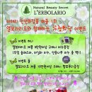 천연비누와 화장품(상당) 이미지
