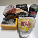 [맘스터치 고덕역점]무한도전 즐겨보던 사람 주목! 맘스터치X무한상사 " 결재바랍니다 세트"후기