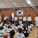 유지경성 태권도장 이미지