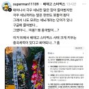 남쪽