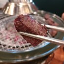 먹저구리 | 구리 갈매동맛집 소고기는 여기로 담가화로구이