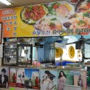 승달수산 이미지